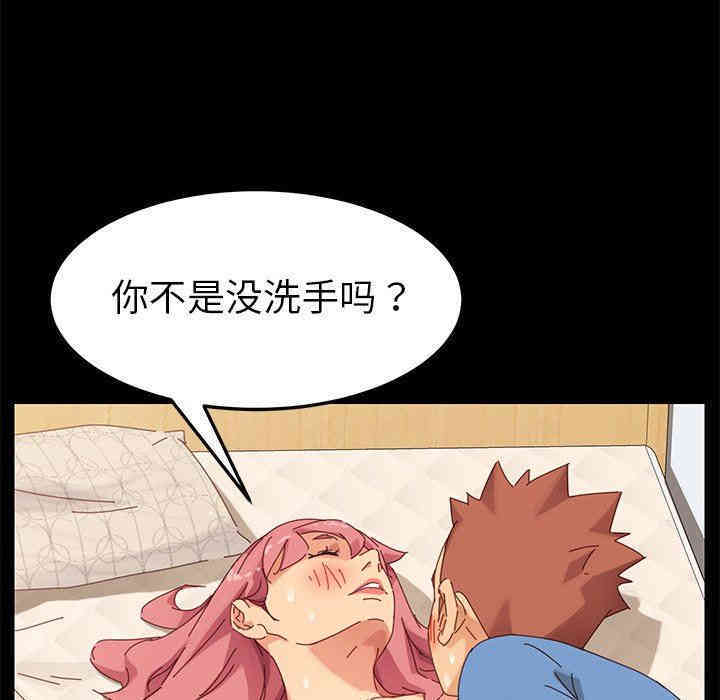 乖乖上钩/危机四伏的家庭生活