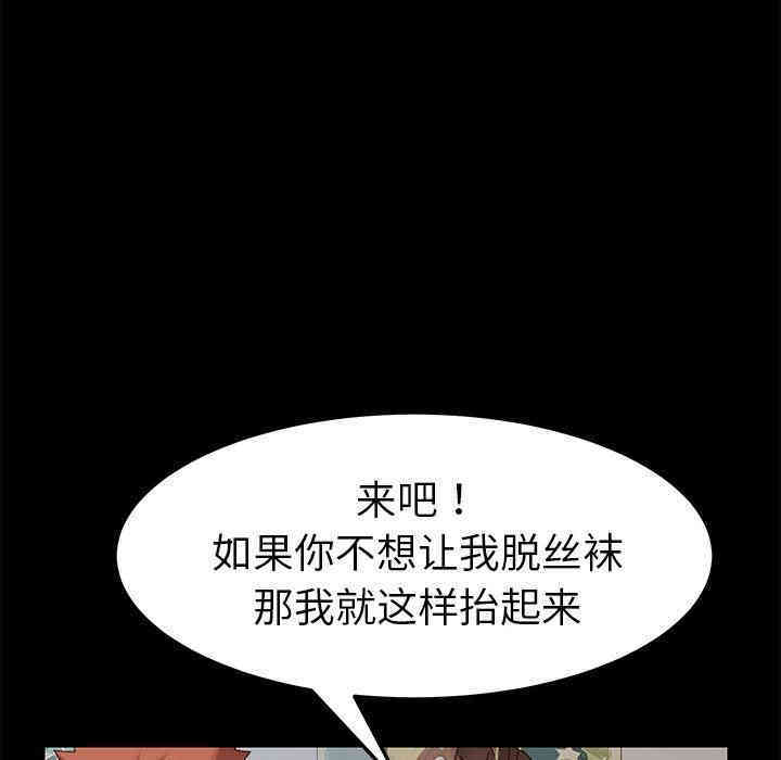 乖乖上钩/危机四伏的家庭生活