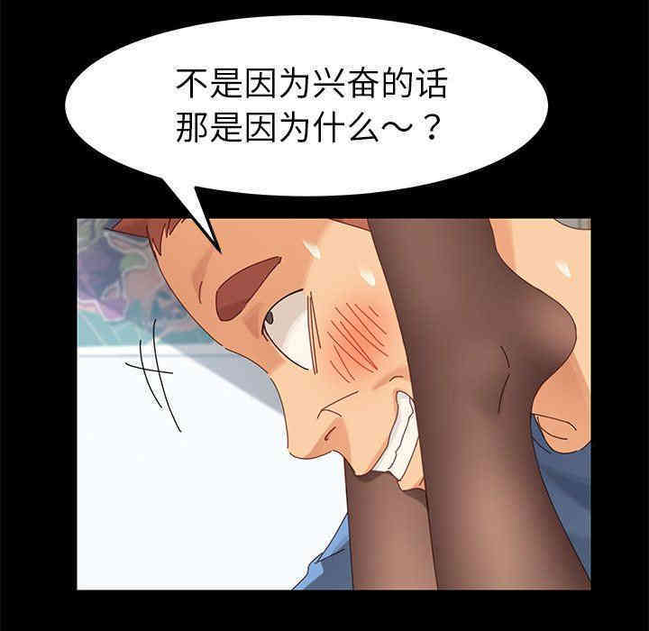 乖乖上钩/危机四伏的家庭生活