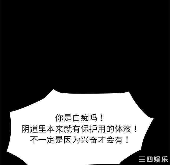 乖乖上钩/危机四伏的家庭生活
