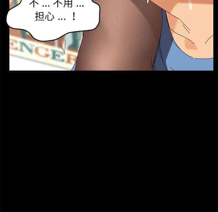 乖乖上钩/危机四伏的家庭生活