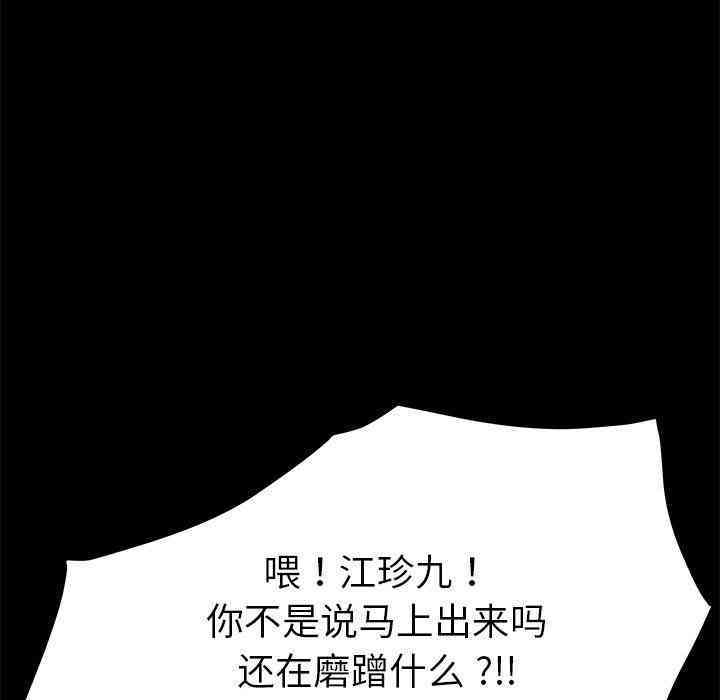 乖乖上钩/危机四伏的家庭生活