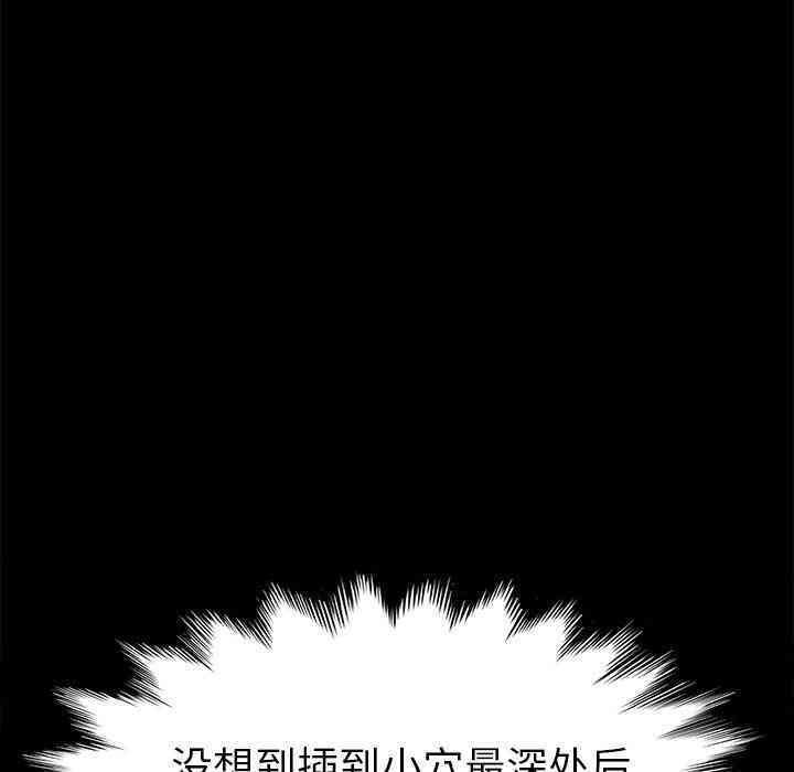 乖乖上钩/危机四伏的家庭生活