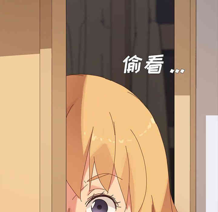 乖乖上钩/危机四伏的家庭生活