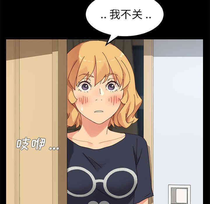 乖乖上钩/危机四伏的家庭生活