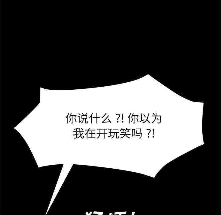 乖乖上钩/危机四伏的家庭生活