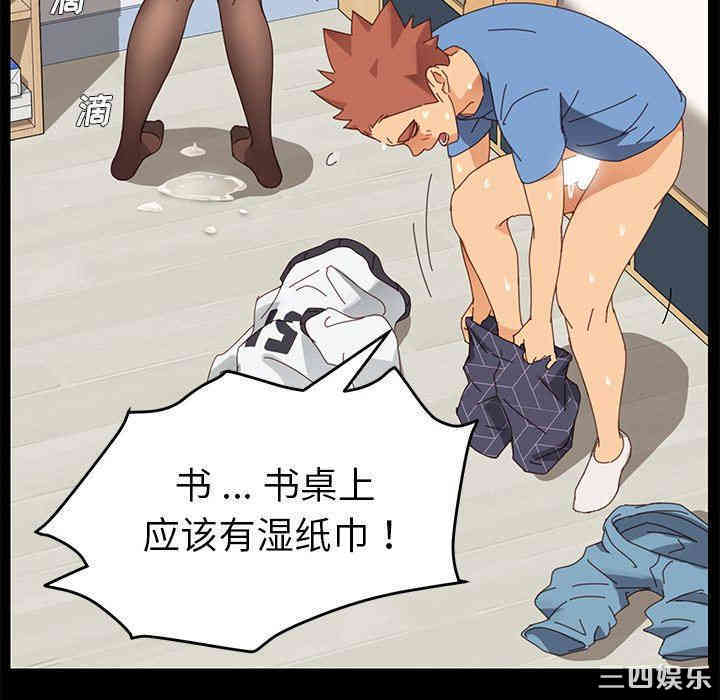 乖乖上钩/危机四伏的家庭生活