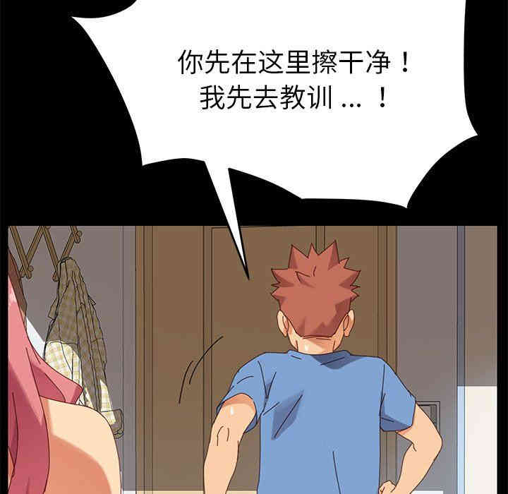 乖乖上钩/危机四伏的家庭生活