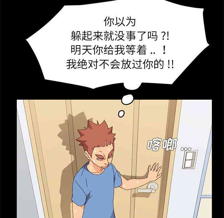 乖乖上钩/危机四伏的家庭生活