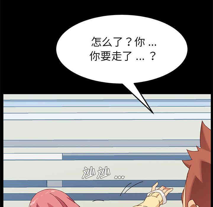 乖乖上钩/危机四伏的家庭生活