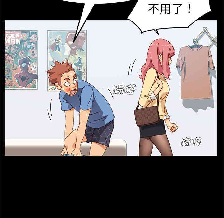 乖乖上钩/危机四伏的家庭生活