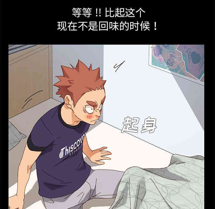 乖乖上钩/危机四伏的家庭生活