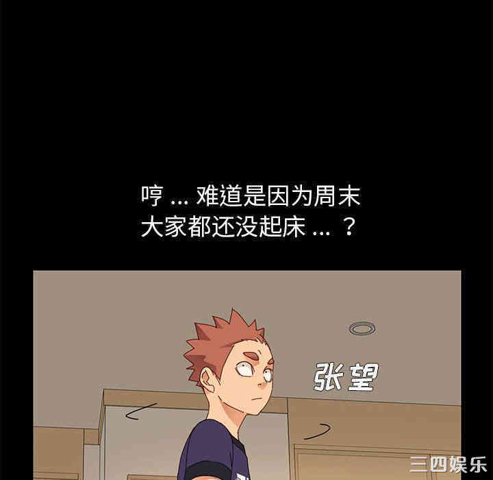 乖乖上钩/危机四伏的家庭生活