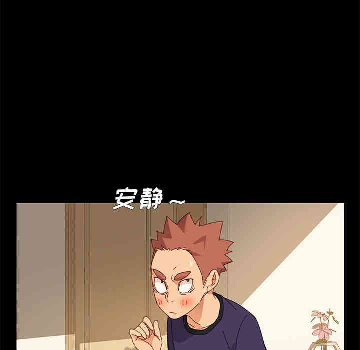 乖乖上钩/危机四伏的家庭生活