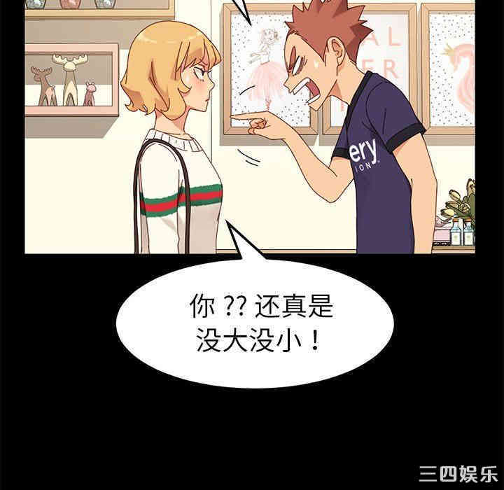 乖乖上钩/危机四伏的家庭生活