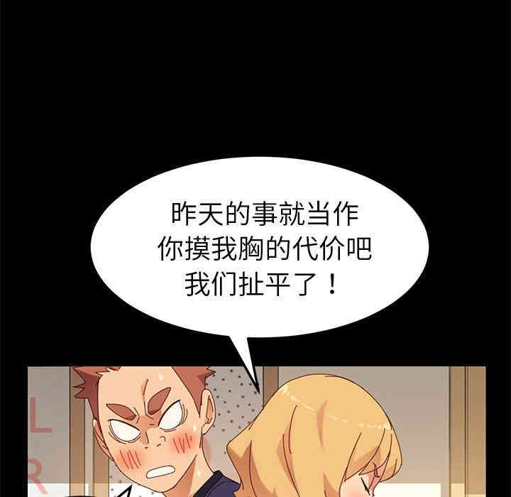 乖乖上钩/危机四伏的家庭生活