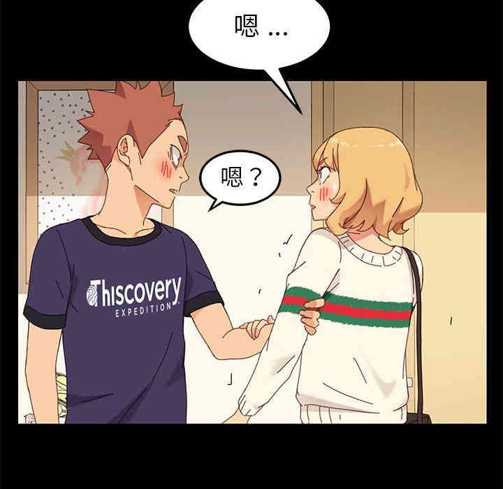 乖乖上钩/危机四伏的家庭生活