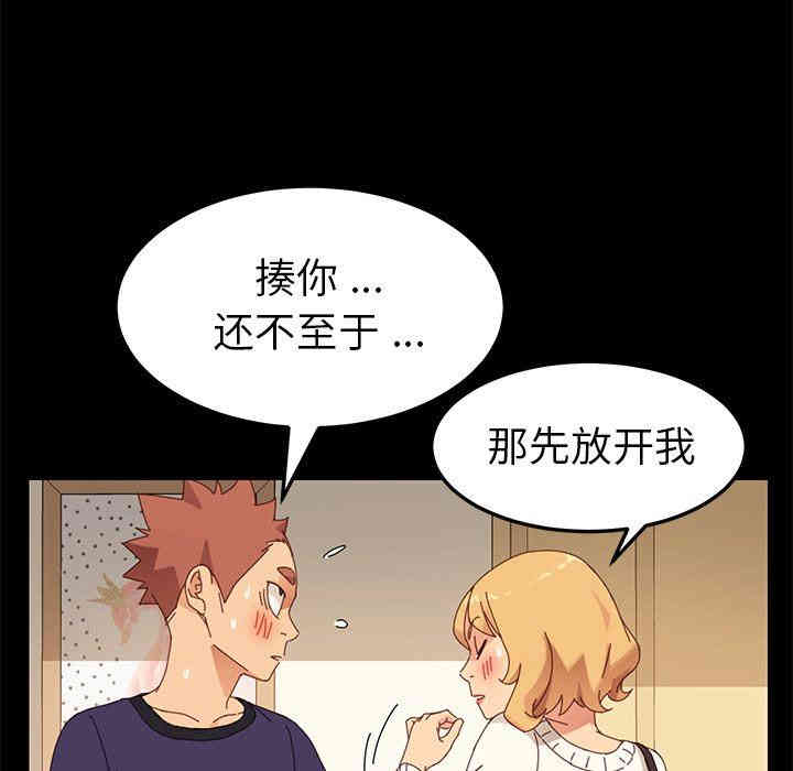 乖乖上钩/危机四伏的家庭生活