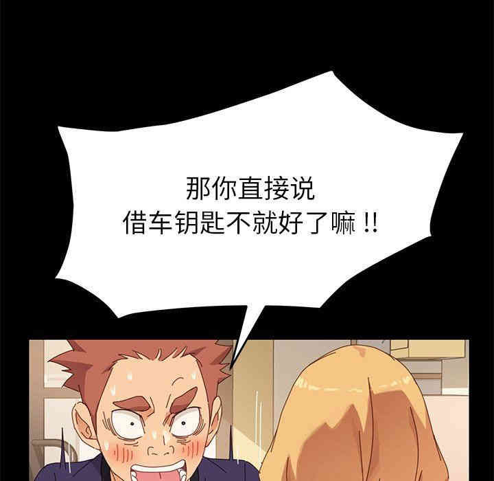 乖乖上钩/危机四伏的家庭生活