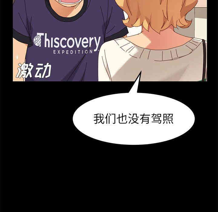 乖乖上钩/危机四伏的家庭生活