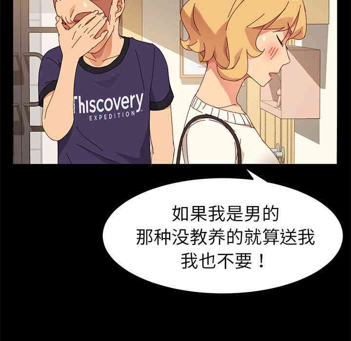 乖乖上钩/危机四伏的家庭生活