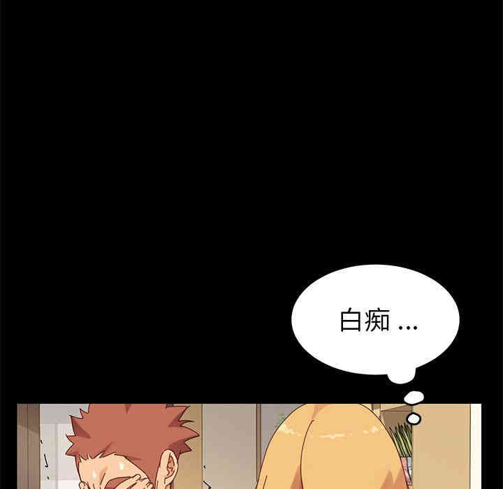 乖乖上钩/危机四伏的家庭生活