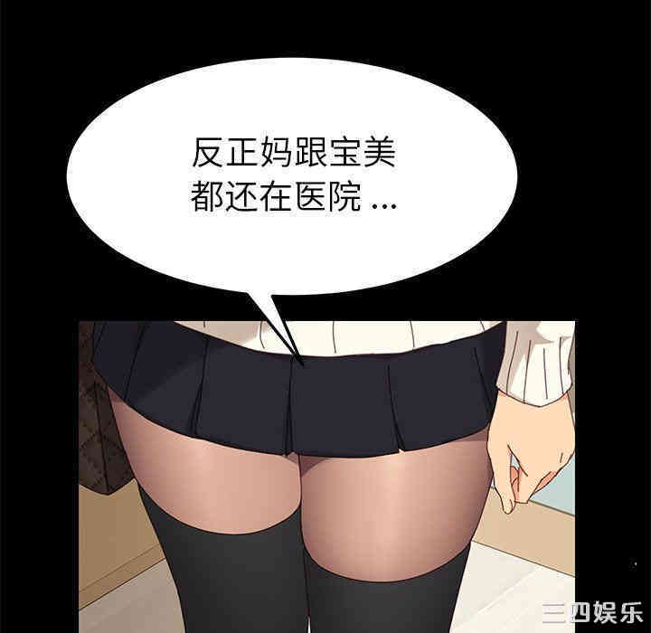乖乖上钩/危机四伏的家庭生活