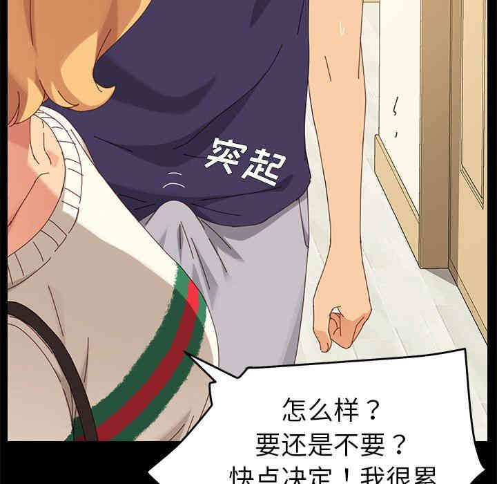 乖乖上钩/危机四伏的家庭生活