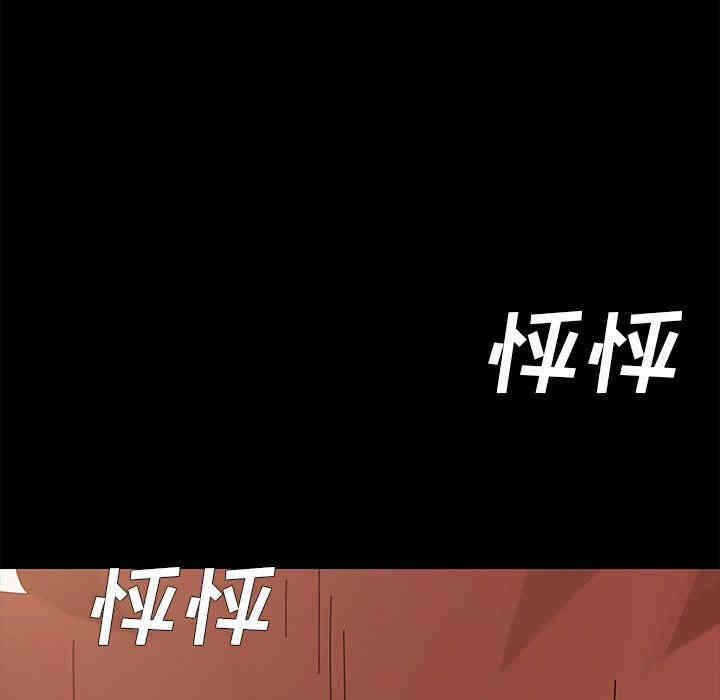 乖乖上钩/危机四伏的家庭生活