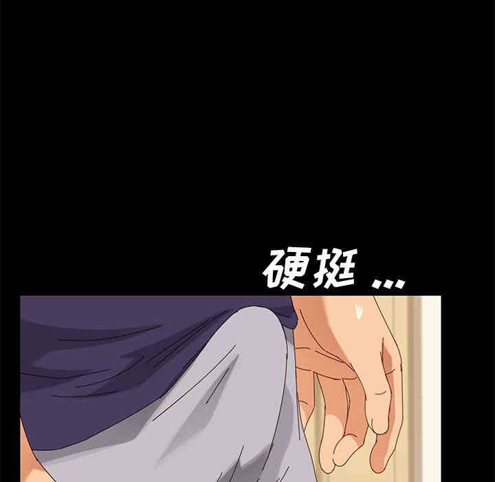 乖乖上钩/危机四伏的家庭生活