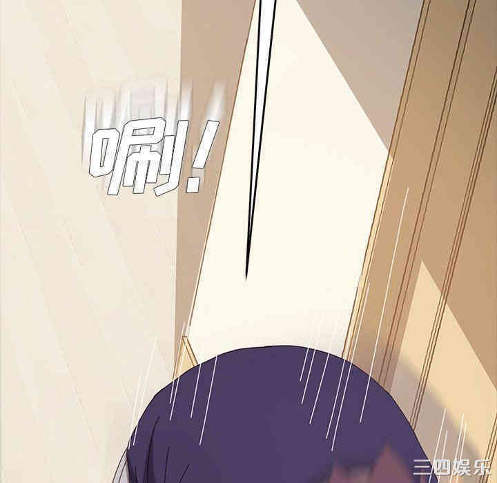 乖乖上钩/危机四伏的家庭生活