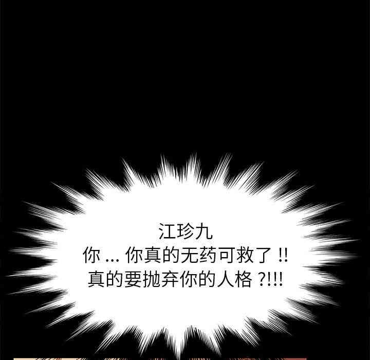 乖乖上钩/危机四伏的家庭生活