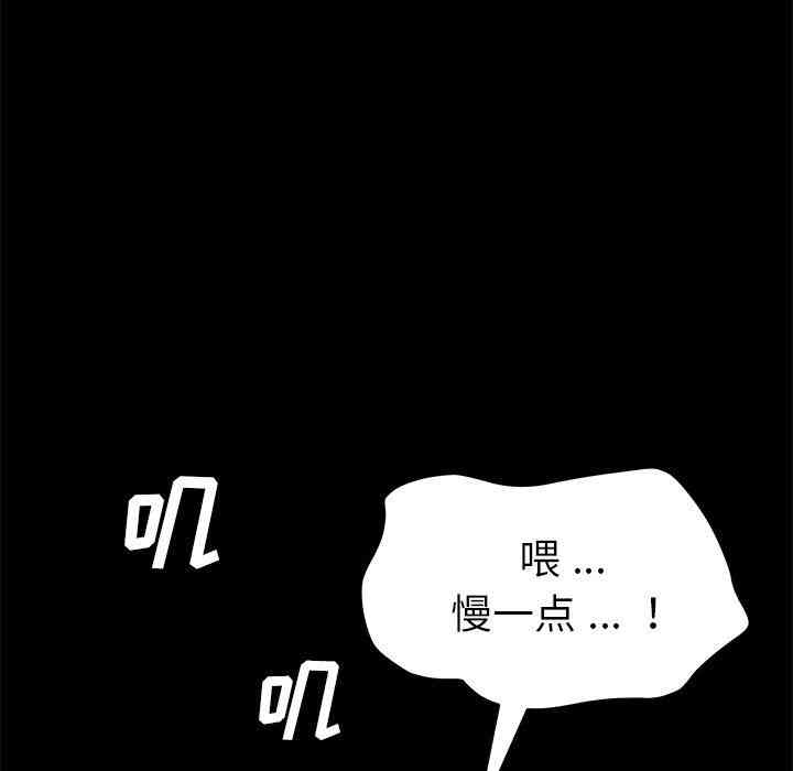 乖乖上钩/危机四伏的家庭生活