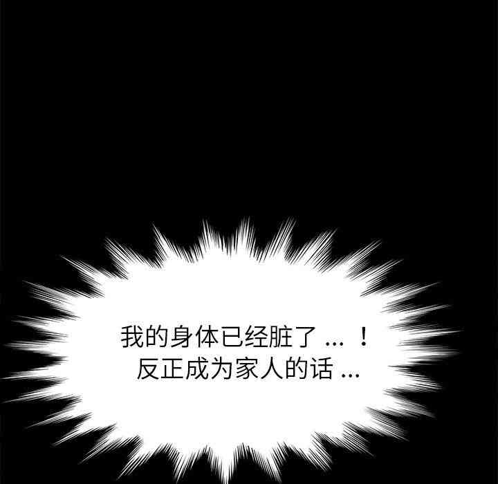 乖乖上钩/危机四伏的家庭生活