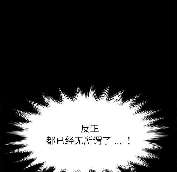 乖乖上钩/危机四伏的家庭生活