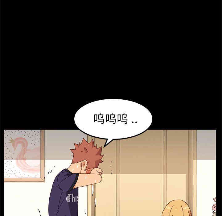 乖乖上钩/危机四伏的家庭生活