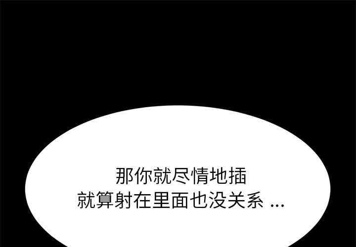 乖乖上钩/危机四伏的家庭生活