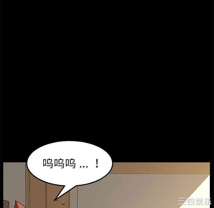 乖乖上钩/危机四伏的家庭生活