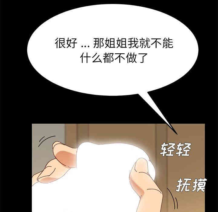 乖乖上钩/危机四伏的家庭生活
