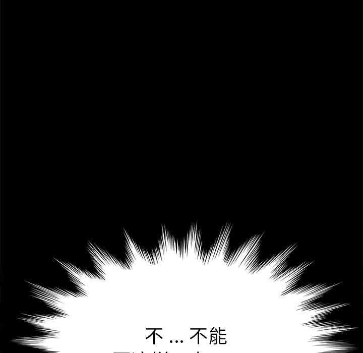 乖乖上钩/危机四伏的家庭生活