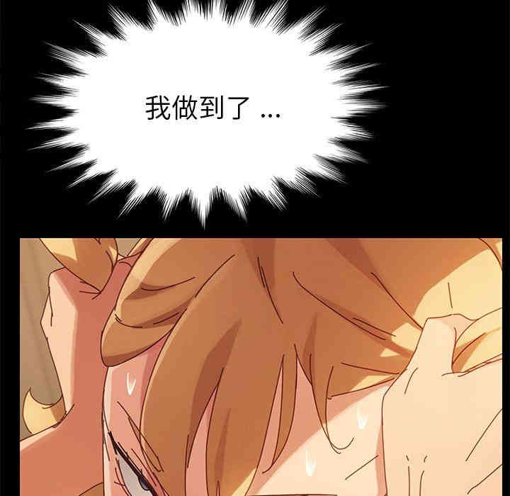 乖乖上钩/危机四伏的家庭生活