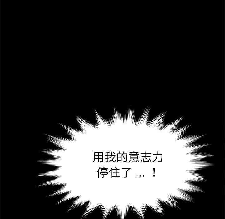 乖乖上钩/危机四伏的家庭生活