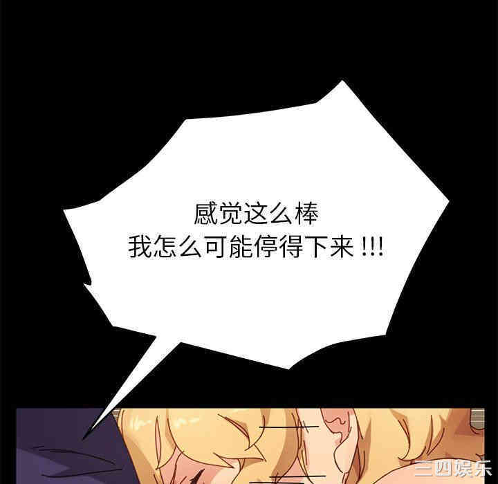 乖乖上钩/危机四伏的家庭生活