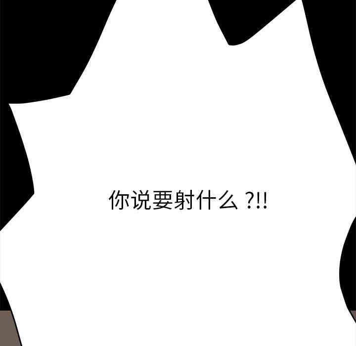 乖乖上钩/危机四伏的家庭生活