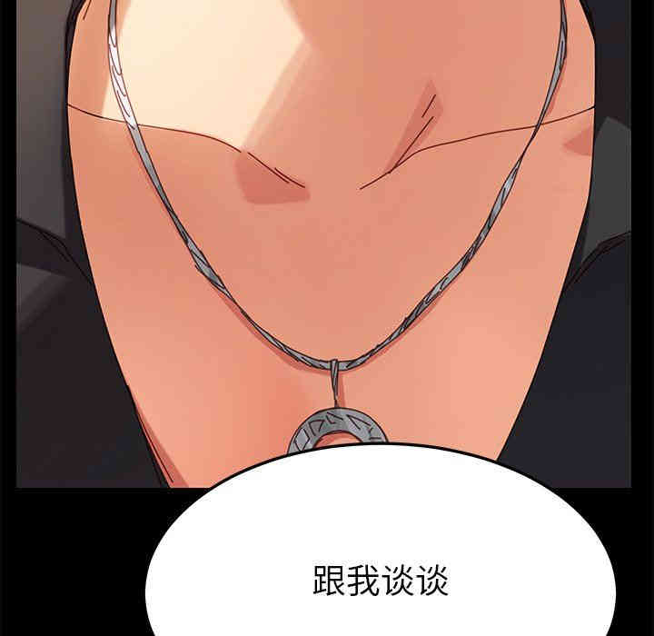 乖乖上钩/危机四伏的家庭生活