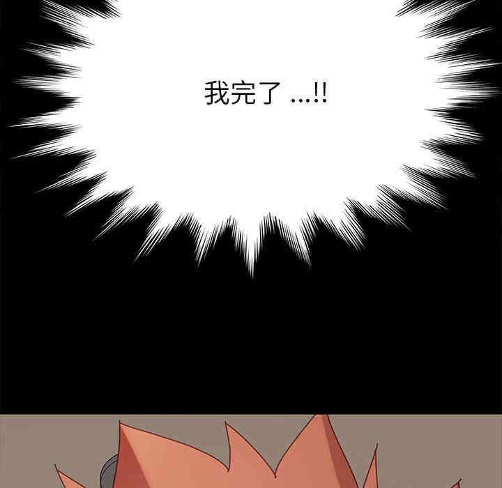 乖乖上钩/危机四伏的家庭生活