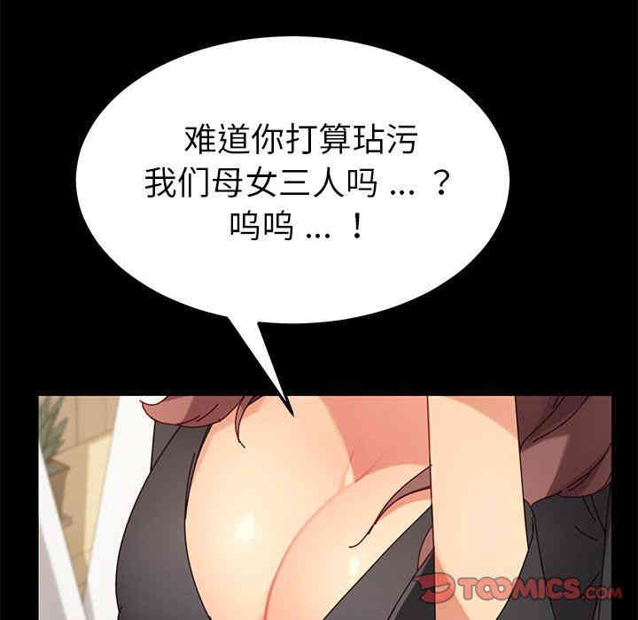 乖乖上钩/危机四伏的家庭生活