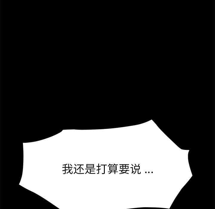 乖乖上钩/危机四伏的家庭生活