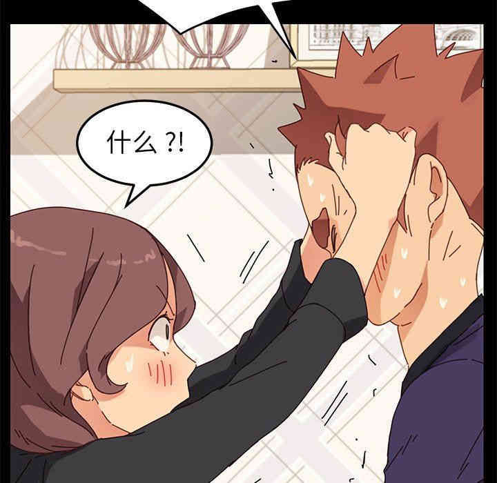 乖乖上钩/危机四伏的家庭生活