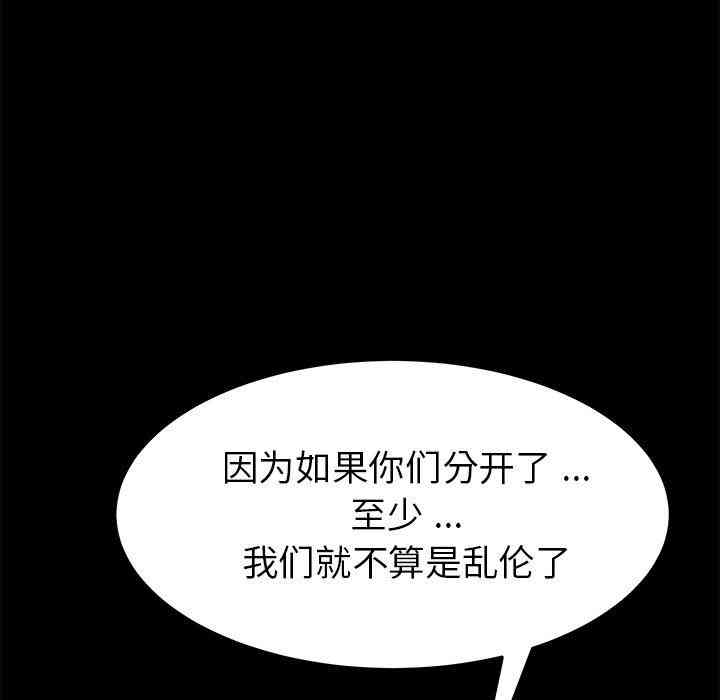 乖乖上钩/危机四伏的家庭生活